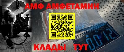 ALPHA-PVP Гусь-Хрустальный