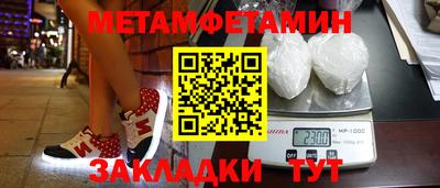 меф VHQ Гусиноозёрск