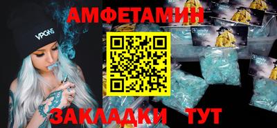 меф VHQ Гусиноозёрск