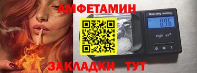 молекула духа Гусев