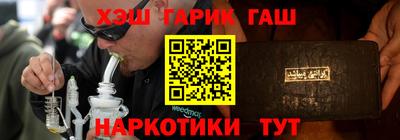 меф VHQ Гусиноозёрск