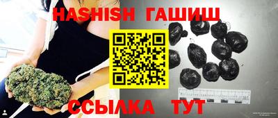 ALPHA-PVP Гусь-Хрустальный
