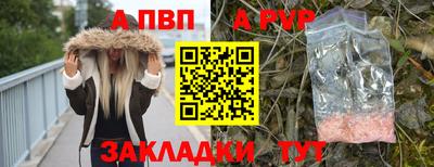 меф VHQ Гусиноозёрск