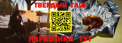 меф VHQ Гусиноозёрск