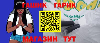 молекула духа Гусев