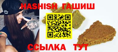 меф VHQ Гусиноозёрск