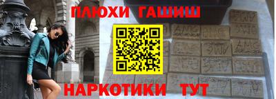 ALPHA-PVP Гусь-Хрустальный