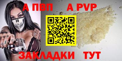 молекула духа Гусев