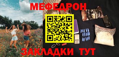 МДМА Заволжье