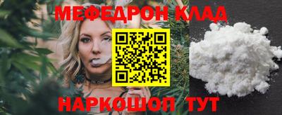 ALPHA-PVP Гусь-Хрустальный