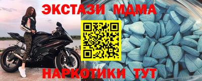 меф VHQ Гусиноозёрск
