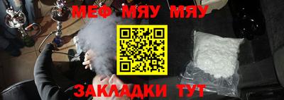 ALPHA-PVP Гусь-Хрустальный