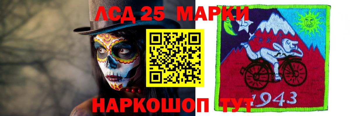 ЛСД экстази ecstasy  Лсд 25 экстази ecstasy  Прохладный  Вход с VPN 
