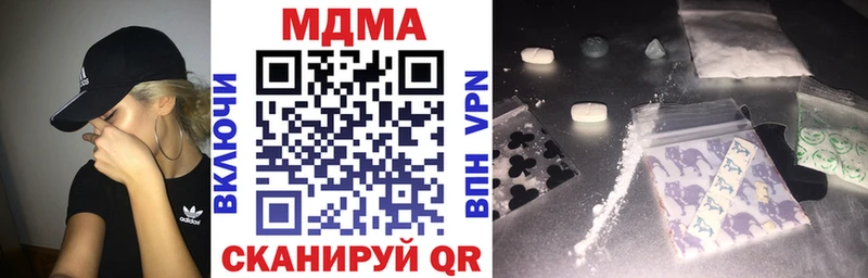 MDMA Molly hydra как войти Прохладный цены