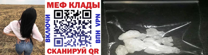 OMG ССЫЛКА  Прохладный  Меф 4 MMC 