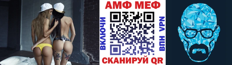 Метамфетамин кристалл наркошоп ссылка на мегу как зайти Прохладный