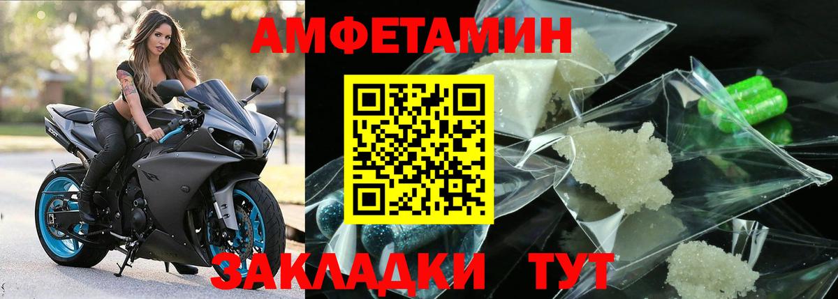 МЕТАМФЕТАМИН винт  Первитин  Прохладный  Вход с VPN  МЕТАМФЕТАМИН винт 