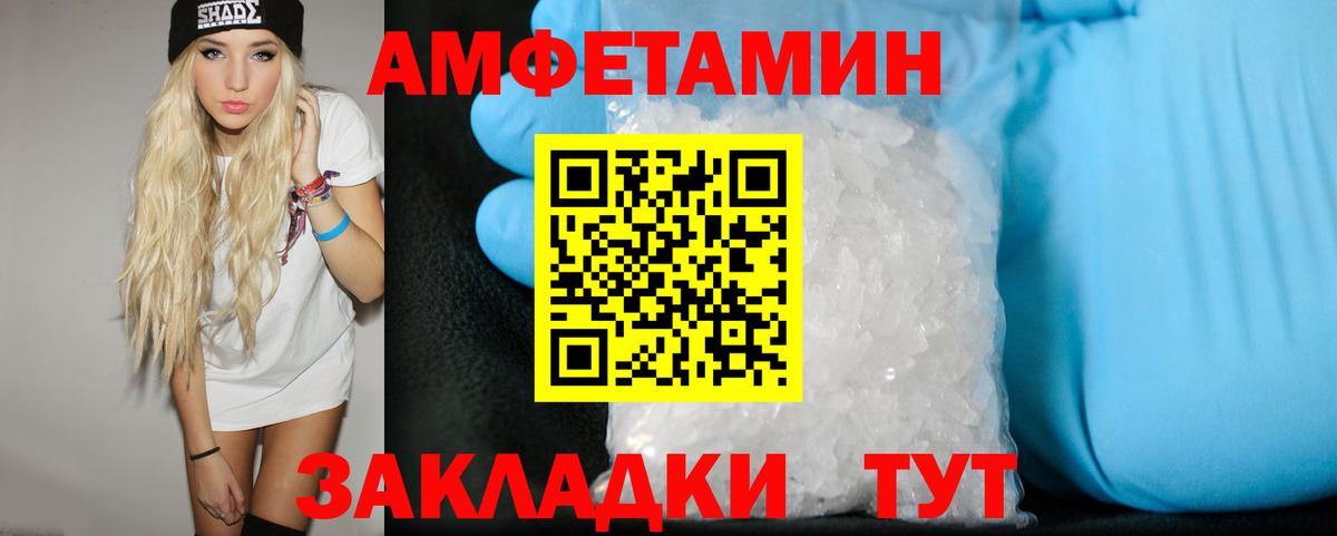 Первитин витя Прохладный