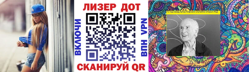 дарнет шоп  Прохладный  Марки N-bome 1500мкг 