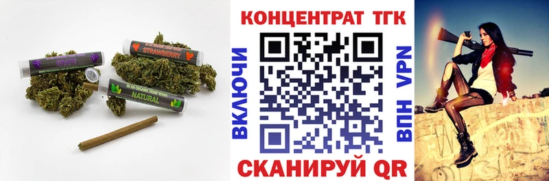 купить наркотик  Прохладный  ТГК THC oil 