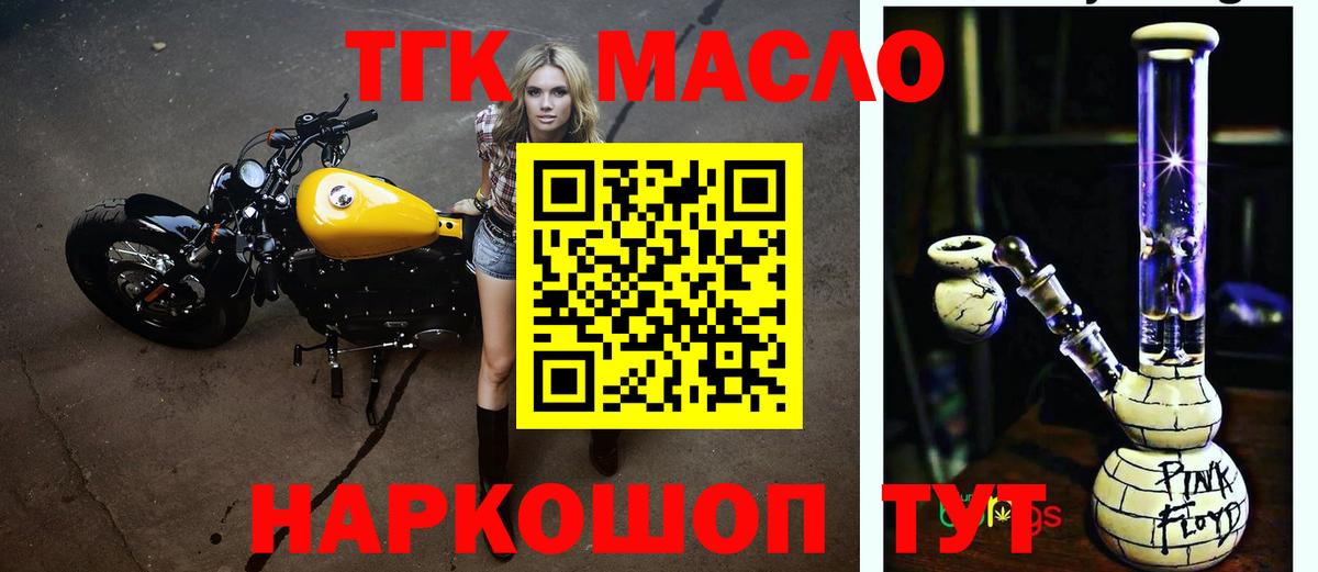 Метадон Прохладный